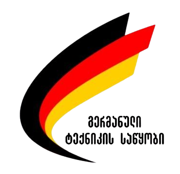 German Household Appliances